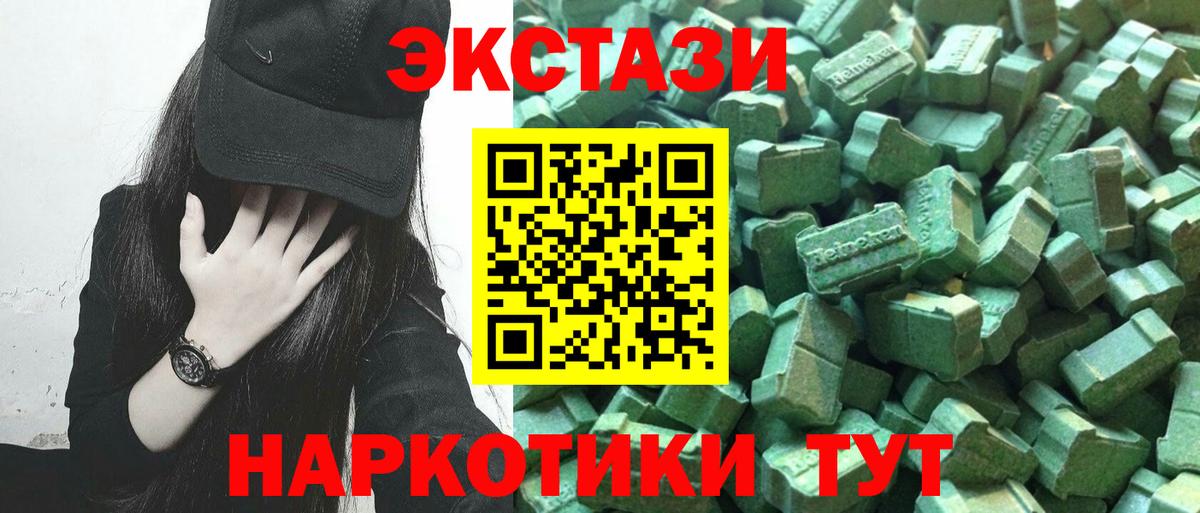 Архангельск  hydra онион  Вход с VPN  Ecstasy  Экстази Дубай  Ecstasy 280 MDMA 