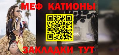 бутик Чебаркуль