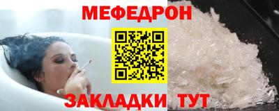 кокаин Уссурийск