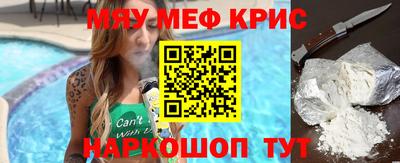 кристаллы Усть-Илимск