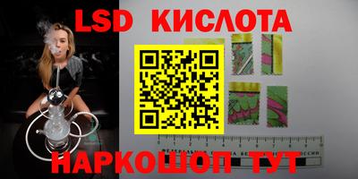 кристаллы Усть-Илимск