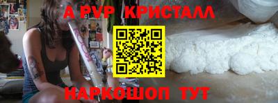 кристаллы Усть-Илимск