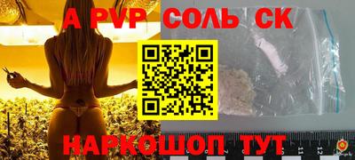 кристаллы Усть-Илимск