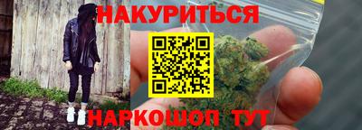 каннабис Усть-Джегута