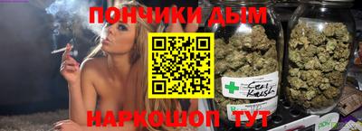 бутик Чебаркуль