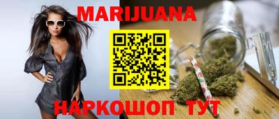 кристаллы Усть-Илимск