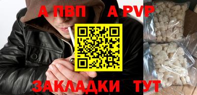 кокаин Уссурийск