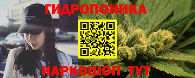 каннабис Усть-Джегута