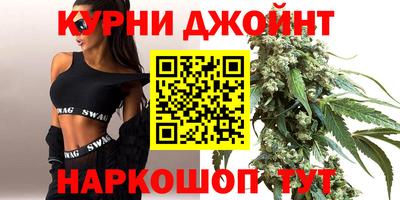 каннабис Усть-Джегута