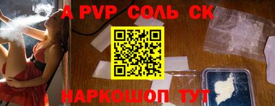 бутик Чебаркуль