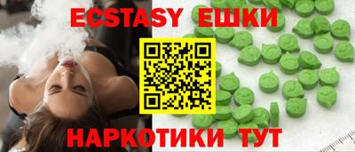 кокаин Уссурийск