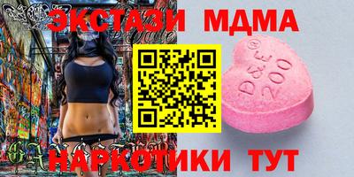 кокаин Уссурийск