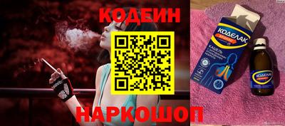 кокаин Уссурийск