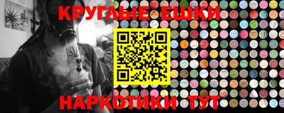 кристаллы Усть-Илимск