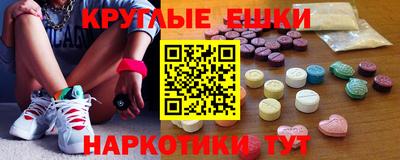 кристаллы Усть-Илимск