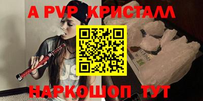кристаллы Усть-Илимск