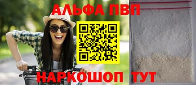 кокаин Уссурийск