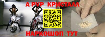 кокаин Уссурийск