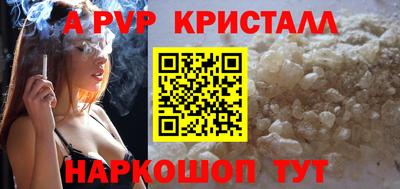 кокаин Уссурийск