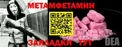 кокаин Уссурийск