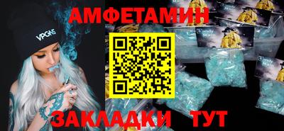 кристаллы Усть-Илимск