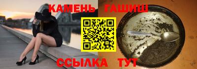 кристаллы Усть-Илимск