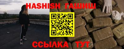 кристаллы Усть-Илимск