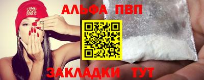мет Чапаевск