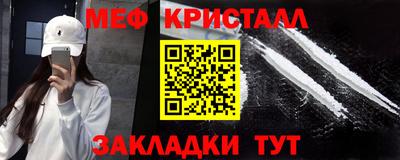 кристаллы Усть-Илимск