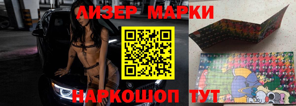 Архангельск  Лсд 25 экстази ecstasy  Вход с VPN  LSD-25 экстази ecstasy 