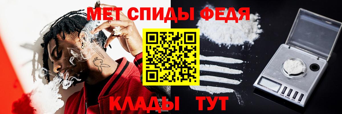 Первитин Methamphetamine  Вход с VPN  Архангельск 