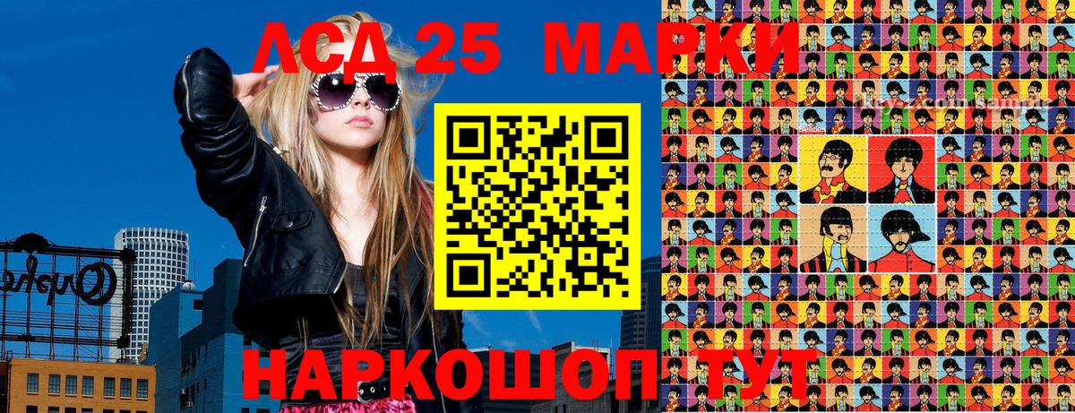 Марки N-bome 1,5мг  Наркотические марки  Вход с VPN  Архангельск  Марки N-bome 1,5мг 