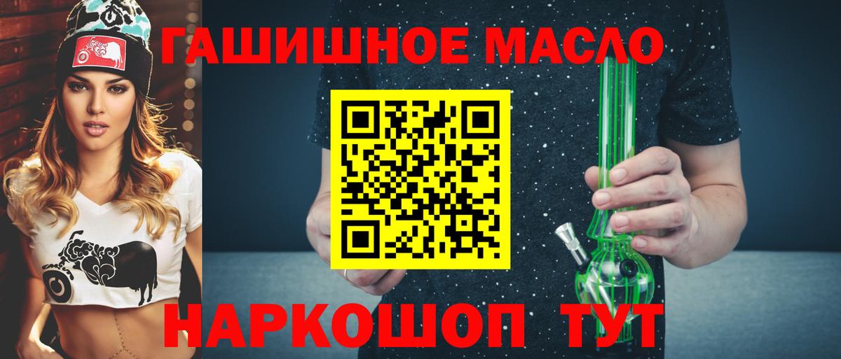 Архангельск  Дистиллят ТГК Wax  Вход с VPN  ТГК вейп 