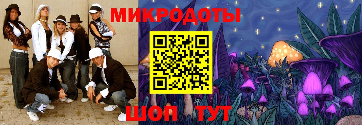 Псилоцибиновые грибы Magic Shrooms Архангельск