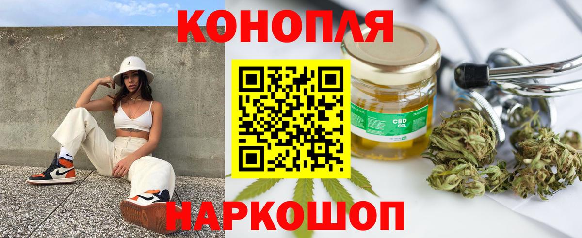 Марихуана THC 21%  Вход с VPN  Архангельск  Каннабис сатива 